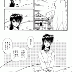 175499 akodoujinshi3 page114