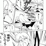 175499 akodoujinshi3 page119