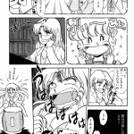 175499 akodoujinshi3 page131