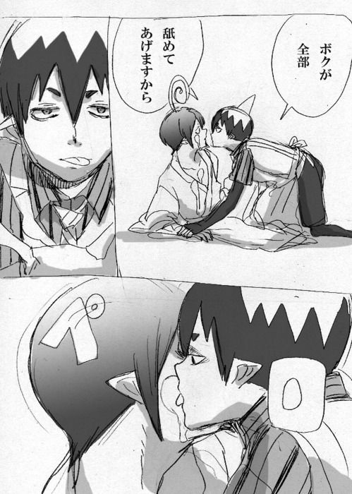 Mephisto Porn - Read [doujinshi] Amaimon X Mephisto Ao No Exorcist Hentai Online Porn Manga  And Doujinshi | Free Hot Nude Porn Pic Gallery
