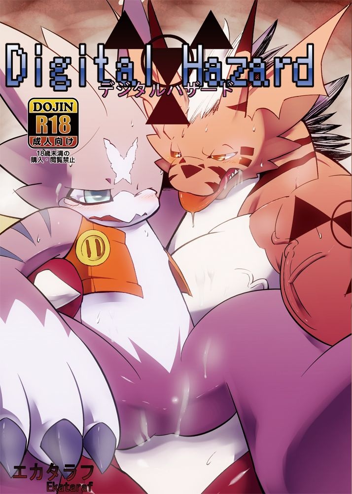 Anime Boys Gay Digimon Porn Comics - Read [Urusai Kokuen (Ekataraf)] Digital Hazard (Digimon) [Spanish]  [ArkHenfurry] [Digital] Hentai Porns - Manga And Porncomics Xxx
