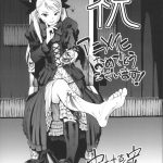 650677 Dance In the Vampire Bund Koushiki Doujinshi 08