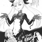 650677 Dance In the Vampire Bund Koushiki Doujinshi 18