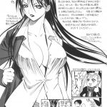 650677 Dance In the Vampire Bund Koushiki Doujinshi 21