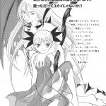 650677 Dance In the Vampire Bund Koushiki Doujinshi 29