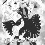 650677 Dance In the Vampire Bund Koushiki Doujinshi 34