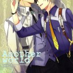 790590 silver lininganother world cover