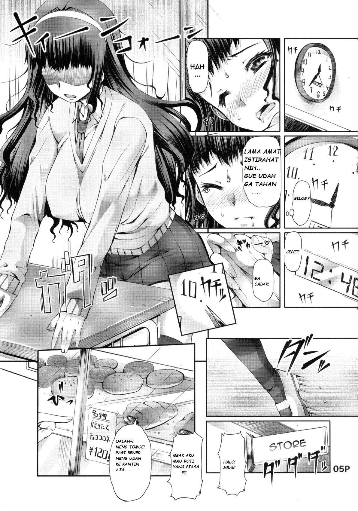 Masturbation hentai manga фото 27