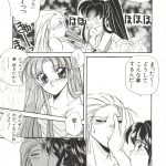 998040 Bishoujo Doujinshi Anthology 1 037