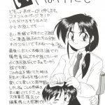 998040 Bishoujo Doujinshi Anthology 1 120