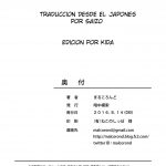 Antyuumosaku Malcorond To aru Natsu no Shoujo no Ehon Spanish Biblioteca Hentai Kida Digital 28