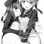 COMIC1 8 Ichigosize Natsume Eri Teitoku Bokutachi To Na 02