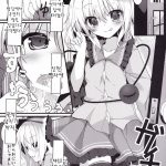 Kinokomushin Kinokomushi Doutei Onii san no Koto Kiniicchatta kara 04