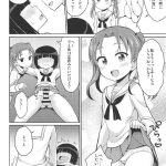 Panzer Vor 10 Asatsuki Dou Youta Sennyuu Shippai Ooarai Joshi Seitokai Girls und Panzer 14