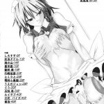 Reitaisai SP2 Robayan no Mori Various Touhou Kijoui Goudoushi Kijou Ryoudo Touhou Project 06