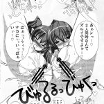 Reitaisai SP2 Robayan no Mori Various Touhou Kijoui Goudoushi Kijou Ryoudo Touhou Project 10