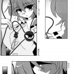 Reitaisai SP2 Robayan no Mori Various Touhou Kijoui Goudoushi Kijou Ryoudo Touhou Project 13