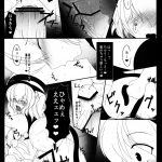 Reitaisai SP2 Robayan no Mori Various Touhou Kijoui Goudoushi Kijou Ryoudo Touhou Project 17