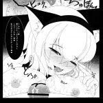 Reitaisai SP2 Robayan no Mori Various Touhou Kijoui Goudoushi Kijou Ryoudo Touhou Project 21