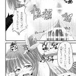 Reitaisai SP2 Robayan no Mori Various Touhou Kijoui Goudoushi Kijou Ryoudo Touhou Project 24