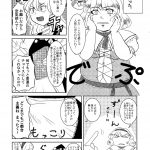 Reitaisai SP2 Robayan no Mori Various Touhou Kijoui Goudoushi Kijou Ryoudo Touhou Project 47