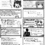 Reitaisai SP2 Robayan no Mori Various Touhou Kijoui Goudoushi Kijou Ryoudo Touhou Project 62