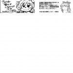 Reitaisai SP2 Robayan no Mori Various Touhou Kijoui Goudoushi Kijou Ryoudo Touhou Project 63