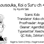 1049354 KagerouScansMousouka Koi o Suru 000 credits