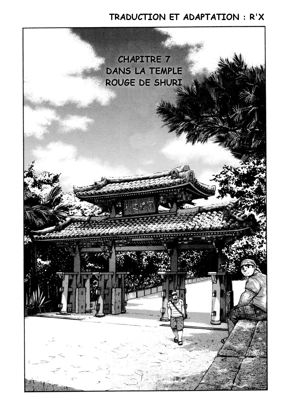 1049479 main Osamu Kodama Senkan Komomo Il Appelle Le Soleil 7 Dans La Temple Rouge De Shuri 01
