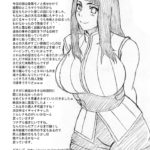 1055520 Naruho dou Naruhodo SakuHina Naruto Page 040