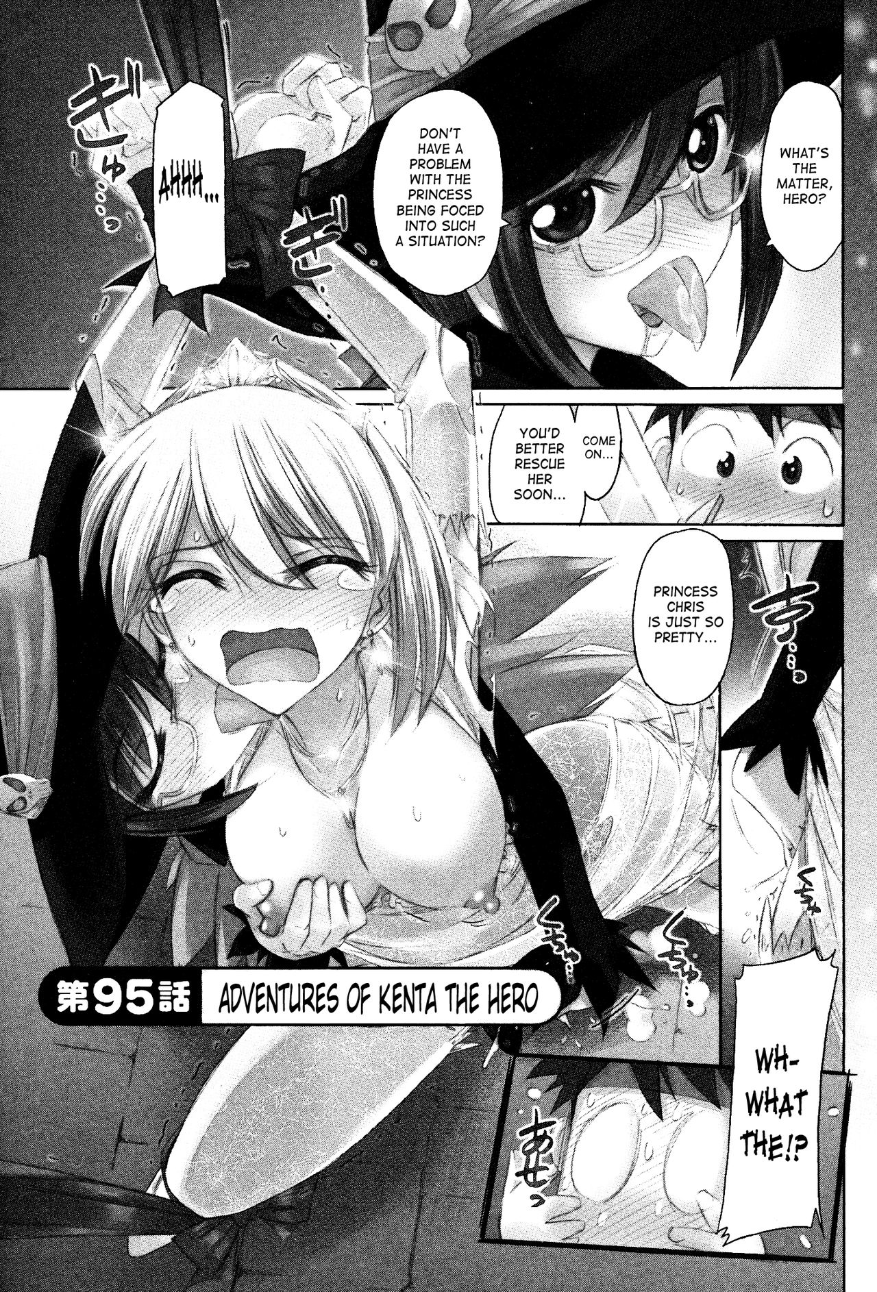 Cheers hentai manga фото 67