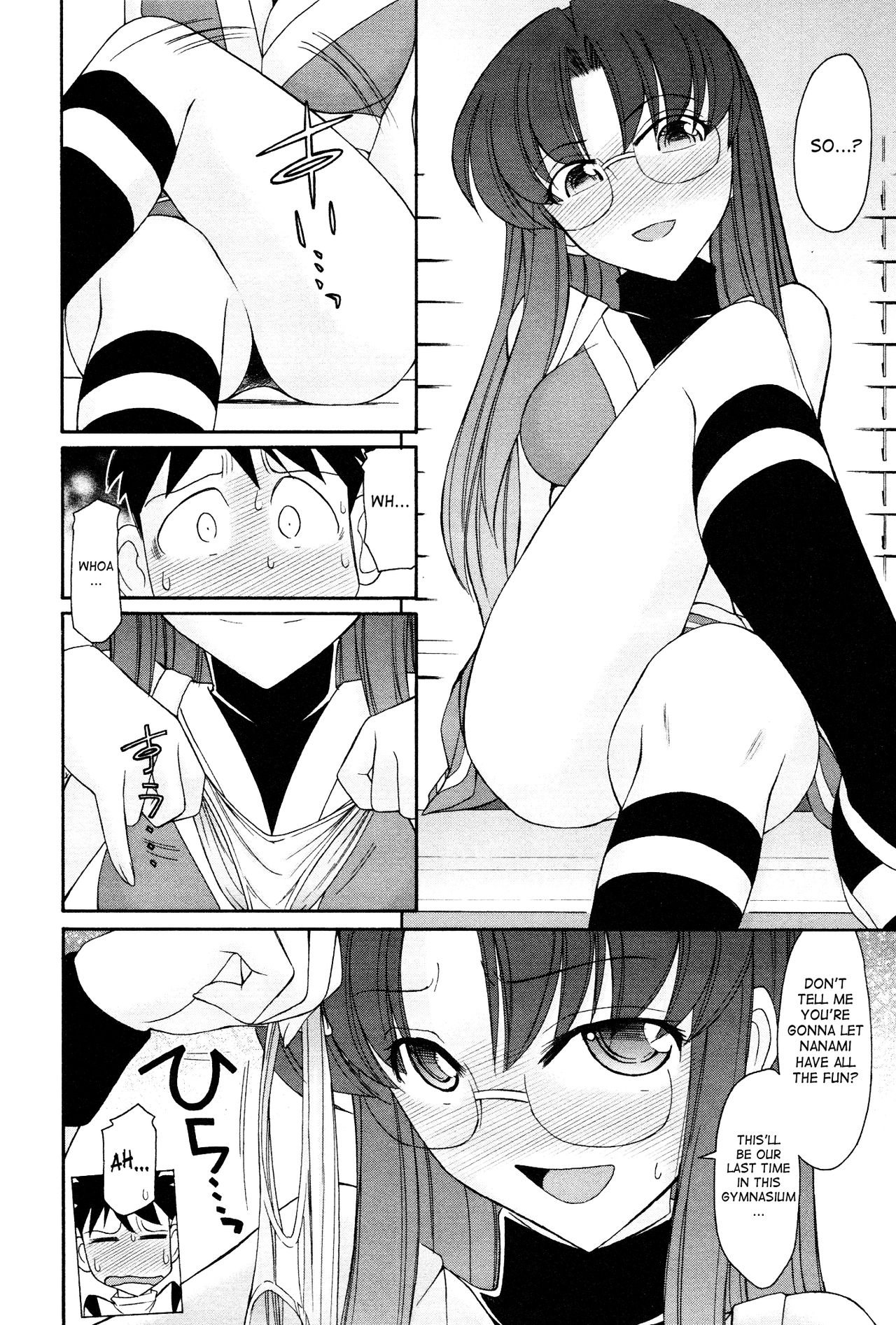 Cheers hentai manga фото 69