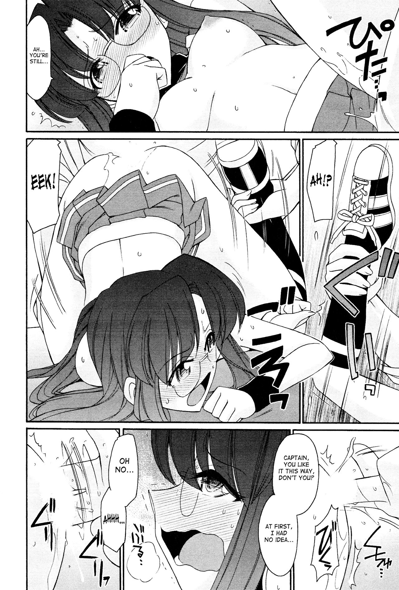 Cheers hentai manga фото 118