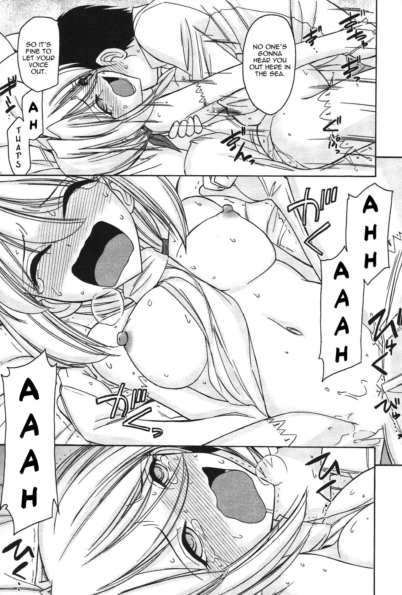 Cheers hentai manga фото 37