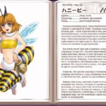 1056772 7. Honeybee
