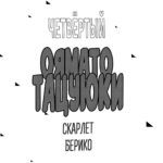 1057691 Yondaime Ooyamato Tatsuyuki ch01 003