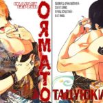 1057691 Yondaime Ooyamato Tatsuyuki extra05 001