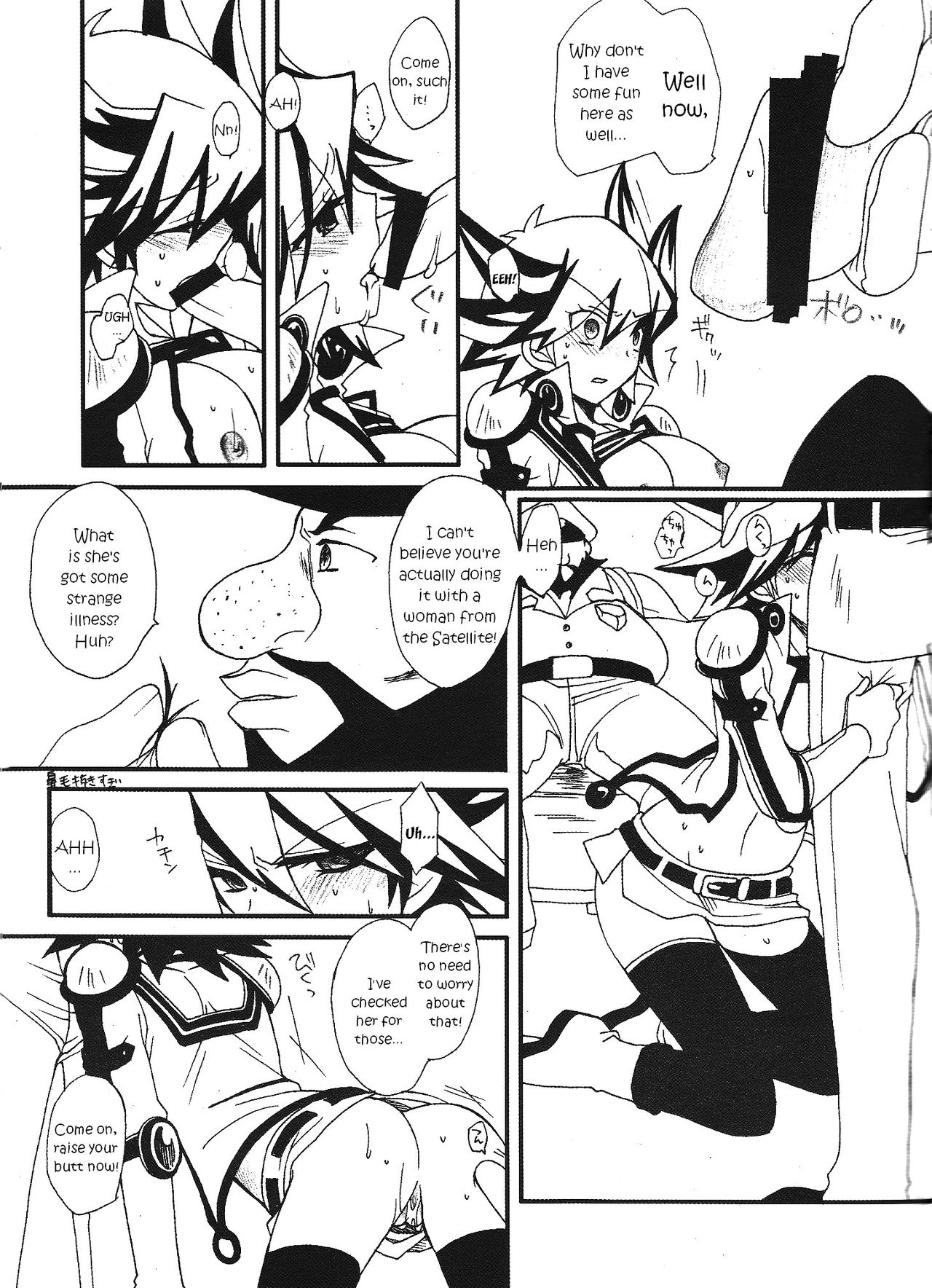 Read [ghost Marin ] Angura Yu Gi Oh 5d S [english] [ehcove] Hentai Online Porn Manga And