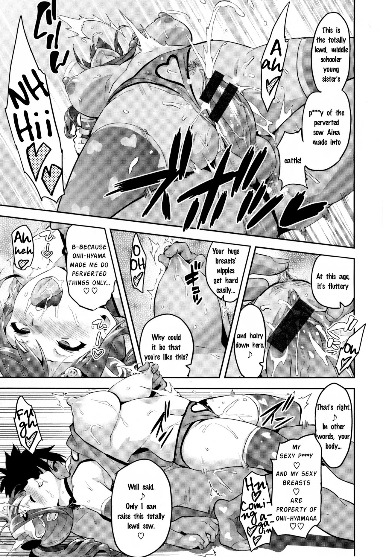 Sister breeding hentai manga фото 18