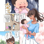 1067280 newmom hiyake03