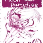 1068453 Moon Paradise Tsuki no Rakuen 1 001