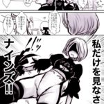 1068915 62781731 p10 NieR Automata2B