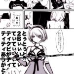 1068915 62781731 p11 NieR Automata2B