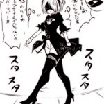 1068915 62781731 p2 NieR Automata2B