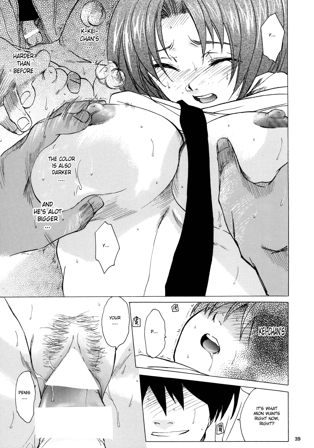 Higurashi hentai manga фото 63