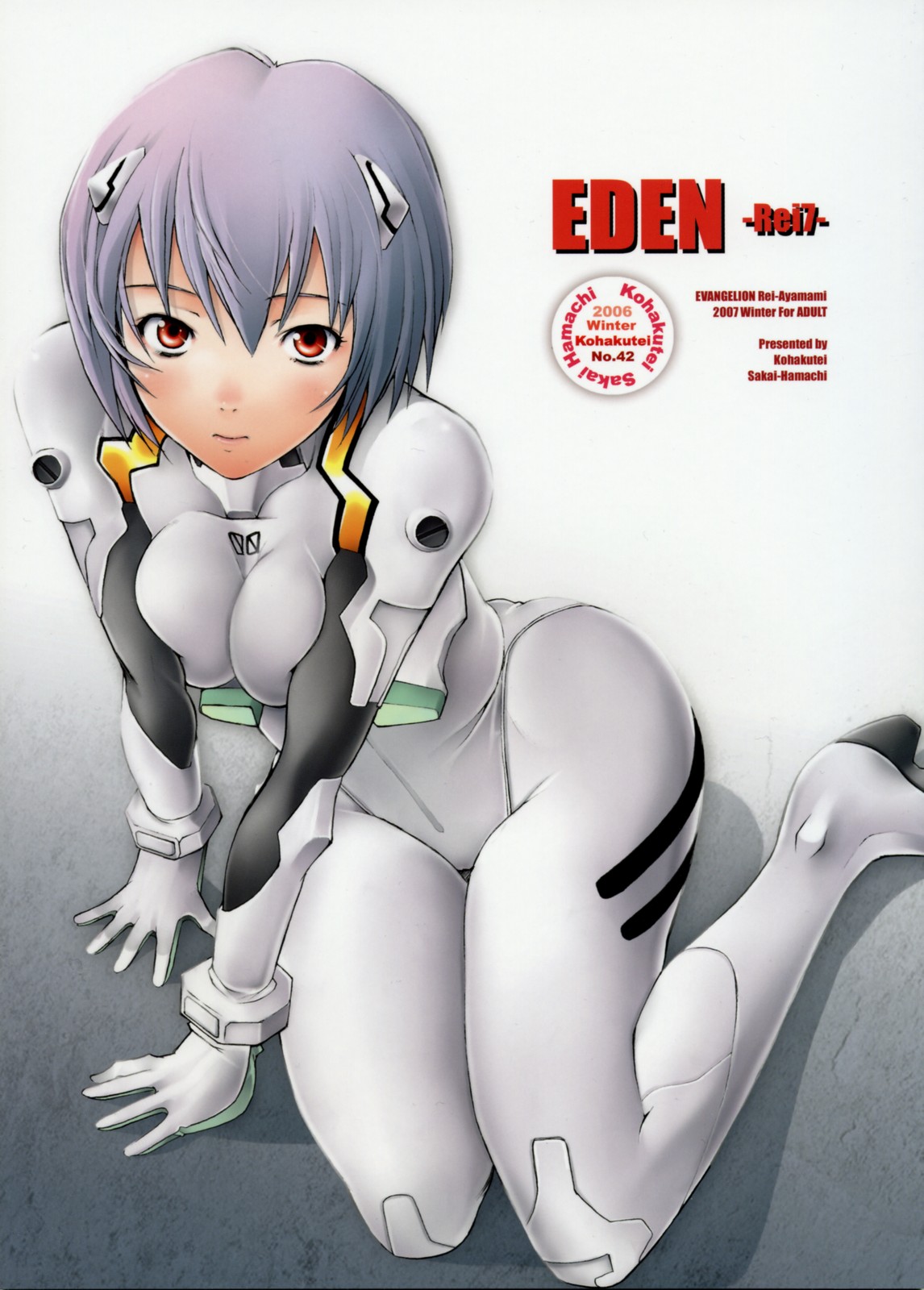 441 main 001Kohakutei EDEN Rei7 eva