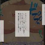 Surumenium Oji san Rental Shufu tachi no Himitsu no Asobi 139