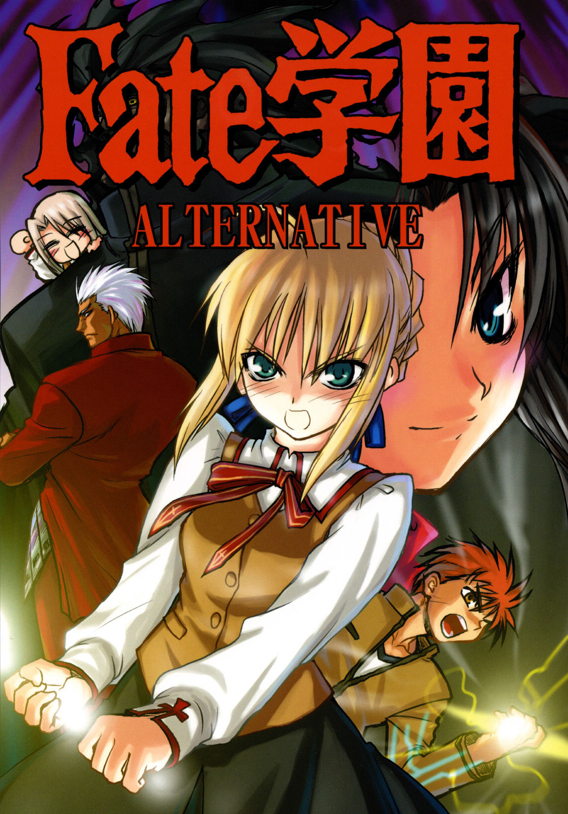 Read Fate Stay Night Porn Comics » Page 157 Of 174 » Hentai Porns - Manga  And Porncomics Xxx 157 Hentai Comics