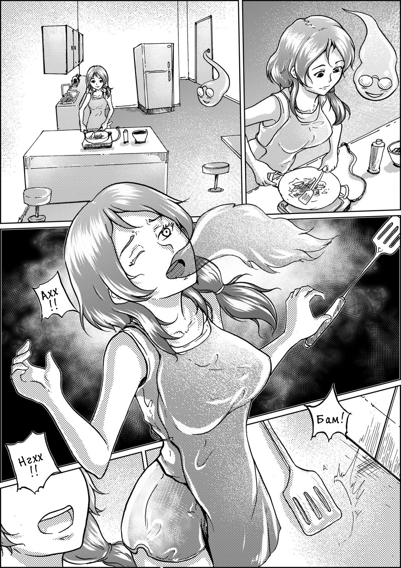 Body possession hentai manga фото 10