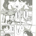 1042996 Scan0035